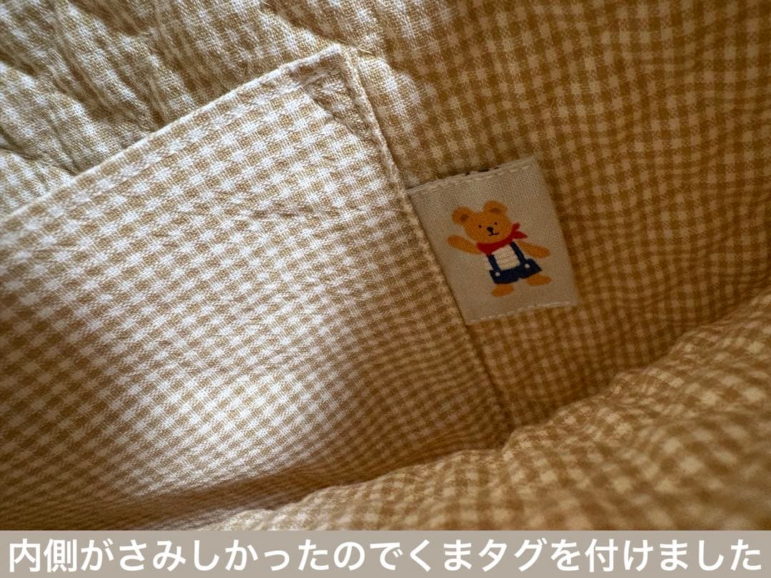 【専用ページ③】●通園・通学set●くすみくま