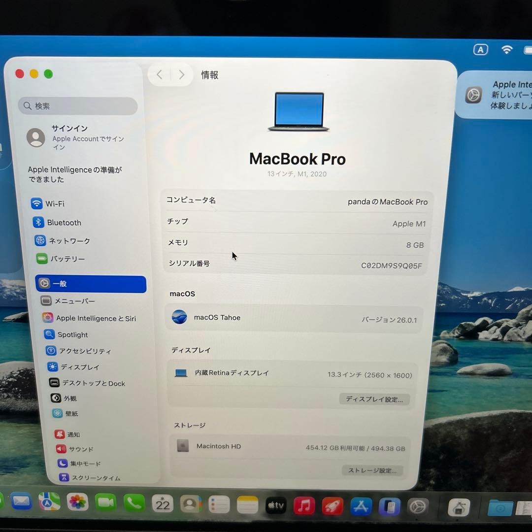 美品MacBook Pro 2020 M1 A2338 8/ 500GB 8コア
