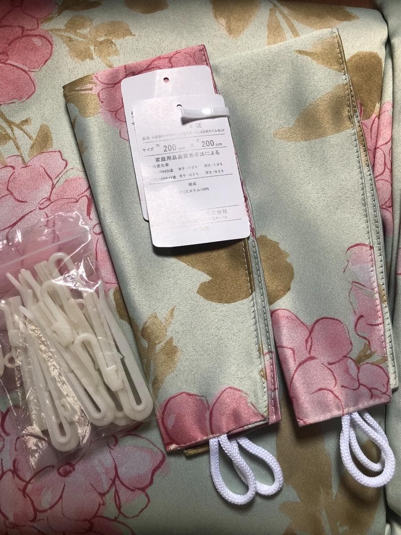 新品　2枚セット　200×200　遮光カーテン　水彩画タッチ　ライラック　花柄