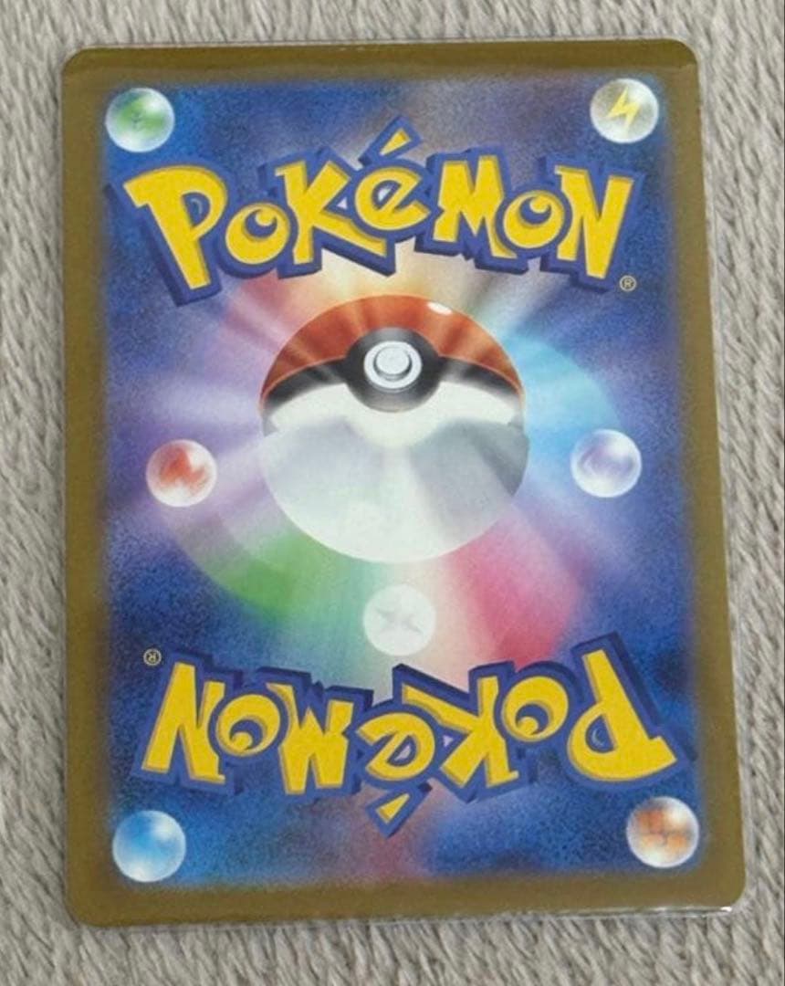 【即日発送】メガカイリューex MUR