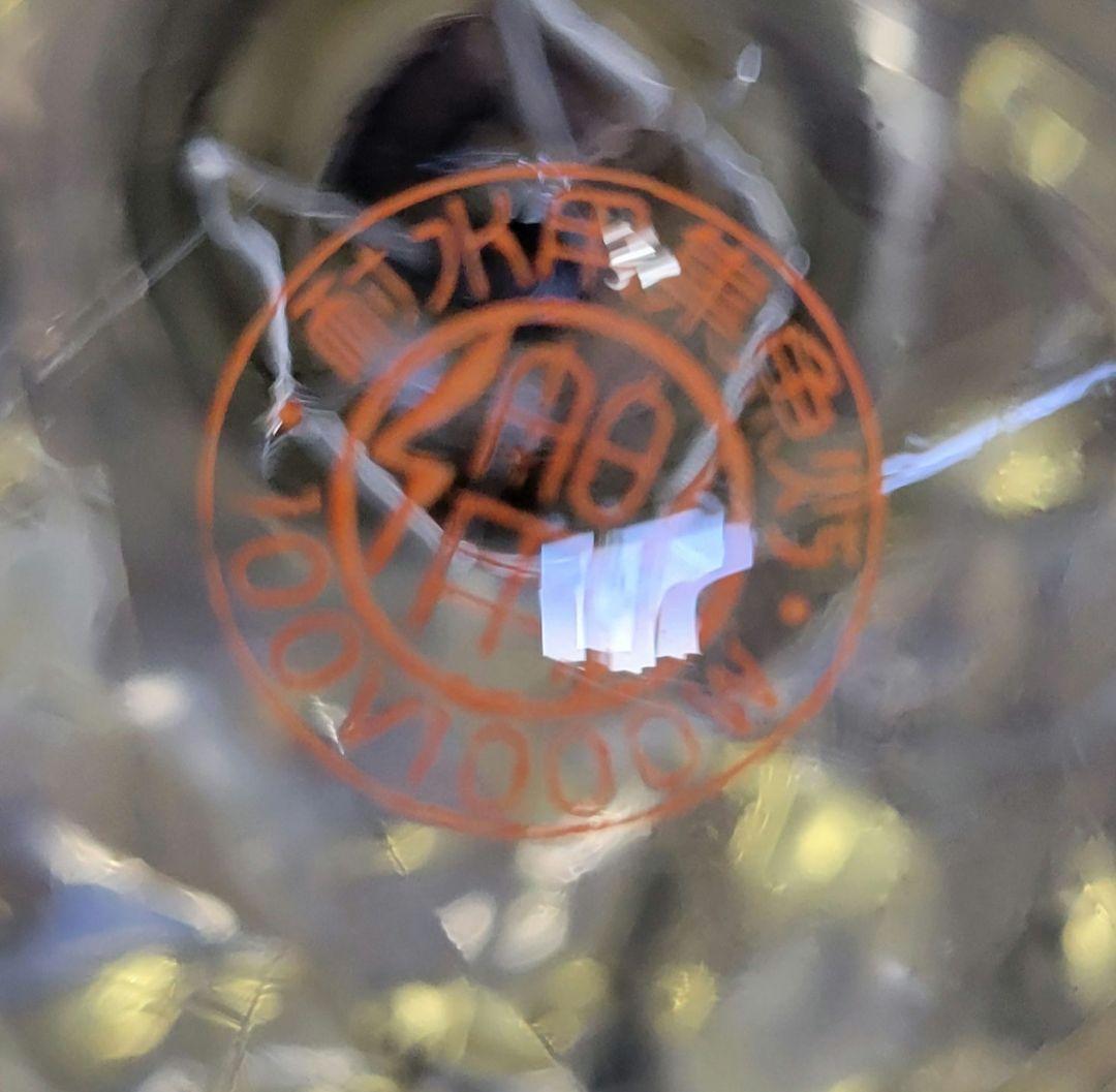 イカ釣り漁船　集魚灯　昭和　レトロ値下げ