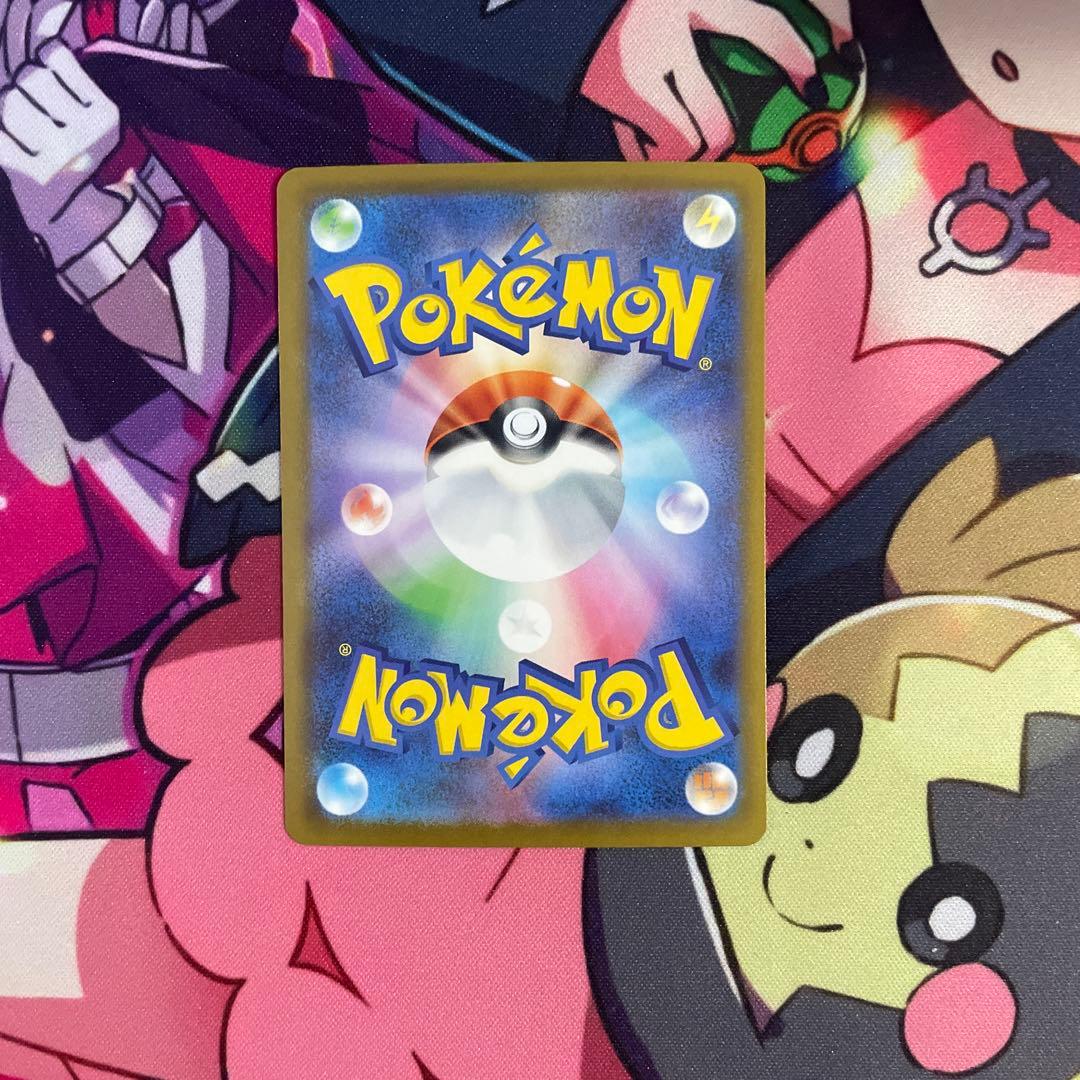 メガゲッコウガex sar