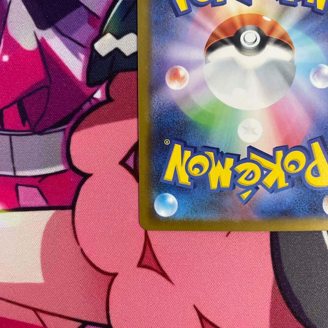 メガゲッコウガex sar