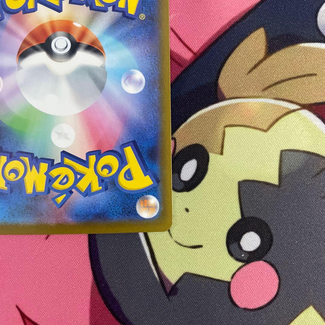 メガゲッコウガex sar