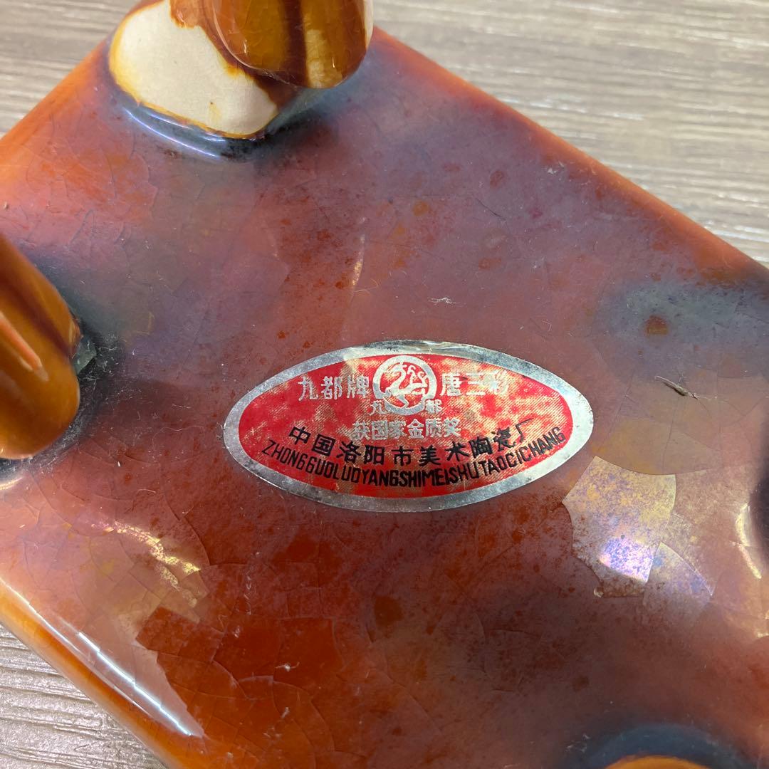 4F 美品 中国伝統工芸 唐三彩 馬の置物 洛陽市美術陶磁工場製 縁起物