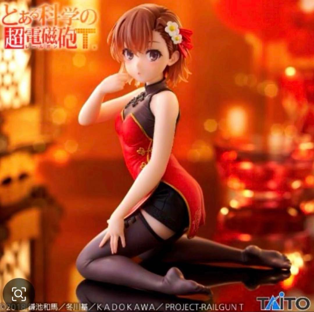 とある科学の超電磁砲　フィギュアセット　御坂美琴　食蜂操祈　タイクレ限定　新品