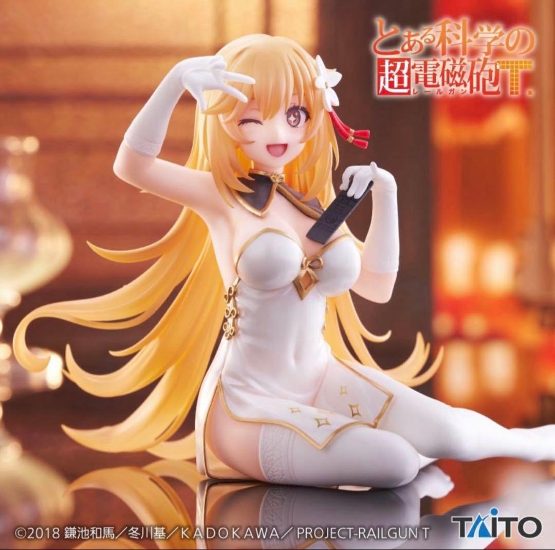 とある科学の超電磁砲　フィギュアセット　御坂美琴　食蜂操祈　タイクレ限定　新品