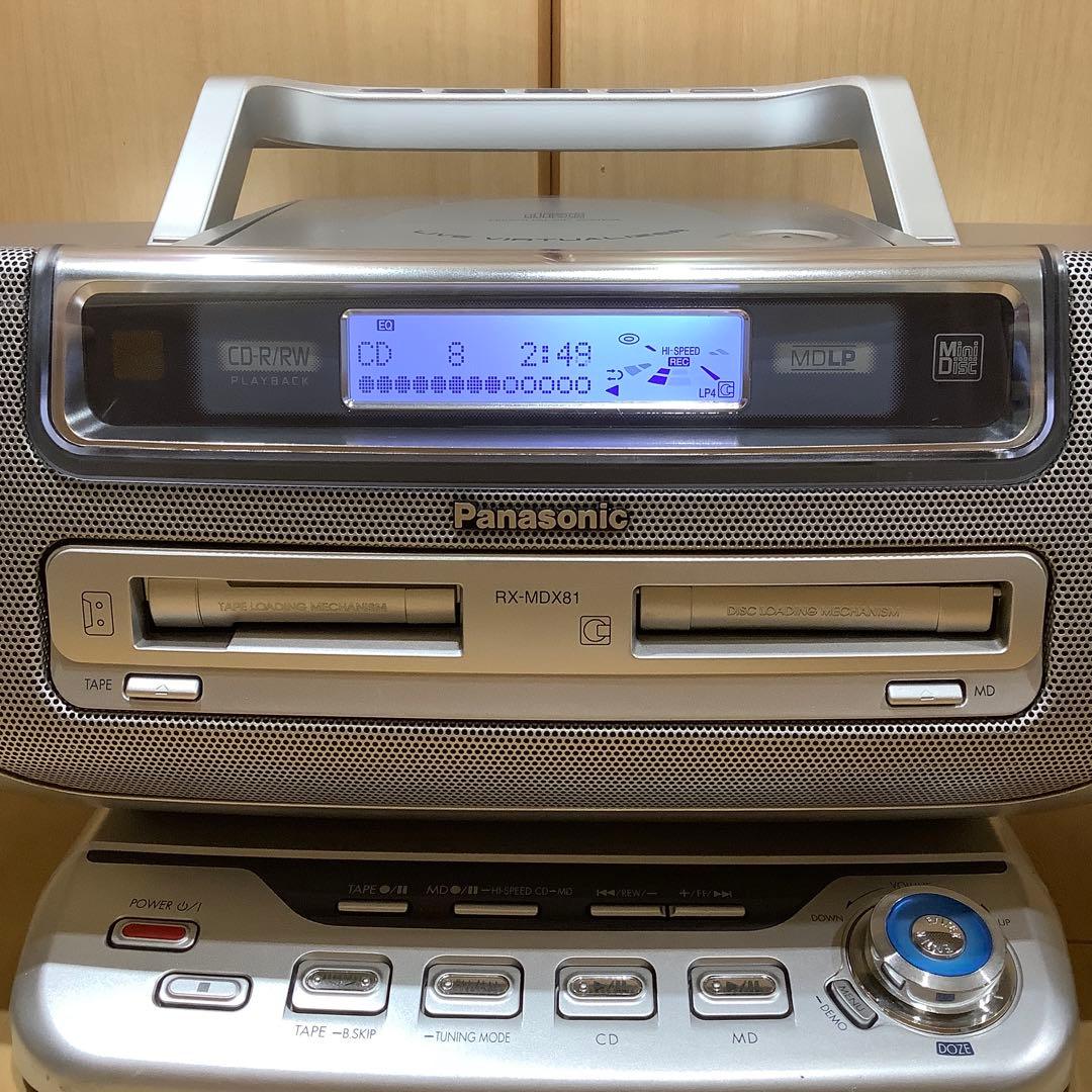パナソニックMDラジカセRX-MDX81 中古品CDラジカセ カセットテープ