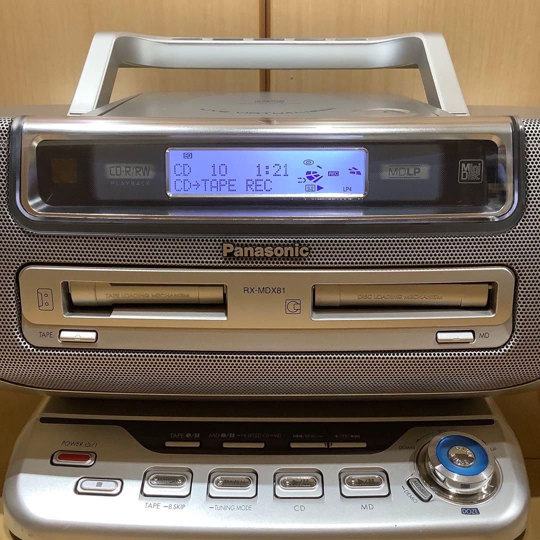 パナソニックMDラジカセRX-MDX81 中古品CDラジカセ カセットテープ