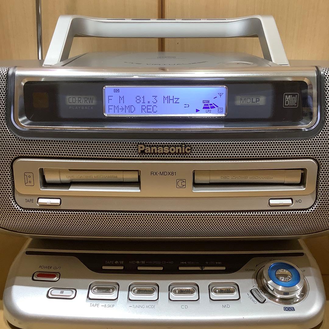 パナソニックMDラジカセRX-MDX81 中古品CDラジカセ カセットテープ