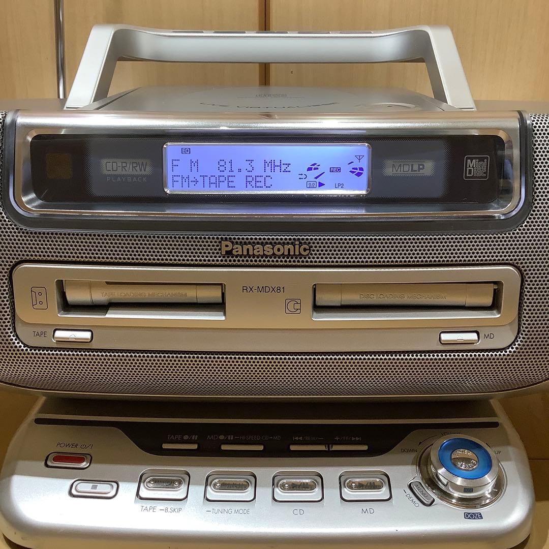 パナソニックMDラジカセRX-MDX81 中古品CDラジカセ カセットテープ