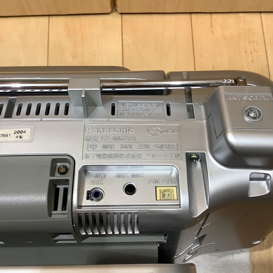パナソニックMDラジカセRX-MDX81 中古品CDラジカセ カセットテープ