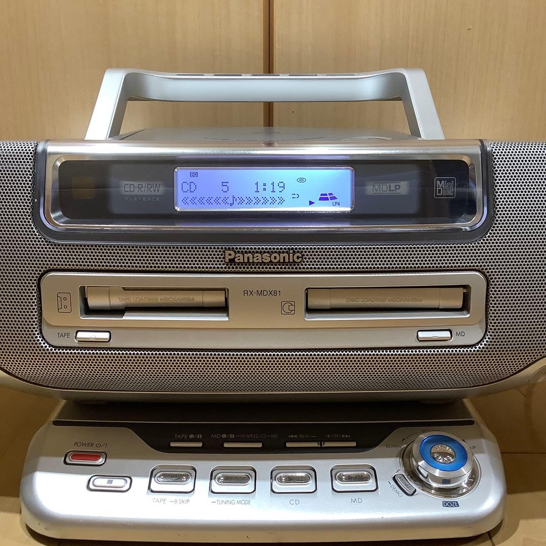 パナソニックMDラジカセRX-MDX81 中古品CDラジカセ カセットテープ