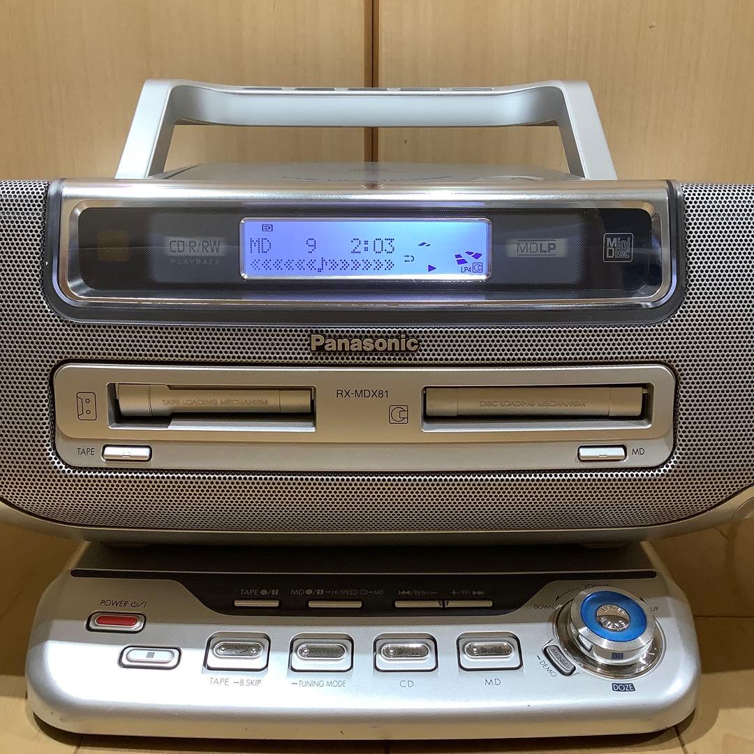 パナソニックMDラジカセRX-MDX81 中古品CDラジカセ カセットテープ
