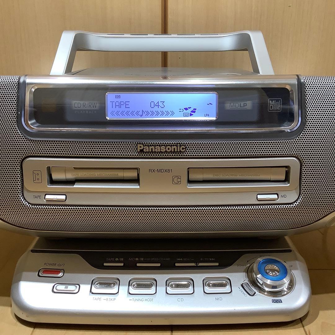 パナソニックMDラジカセRX-MDX81 中古品CDラジカセ カセットテープ