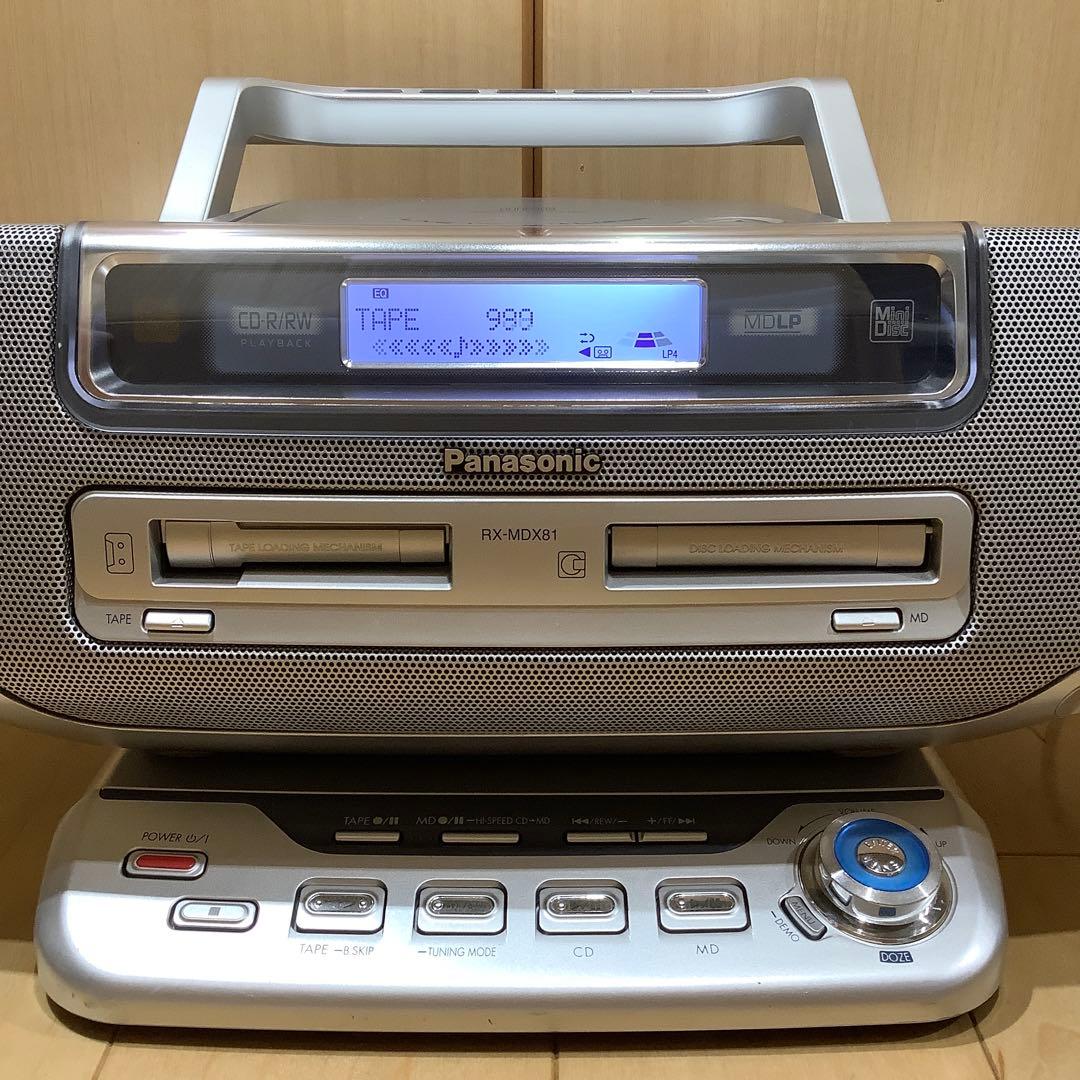 パナソニックMDラジカセRX-MDX81 中古品CDラジカセ カセットテープ