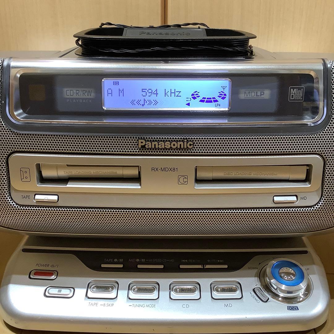 パナソニックMDラジカセRX-MDX81 中古品CDラジカセ カセットテープ