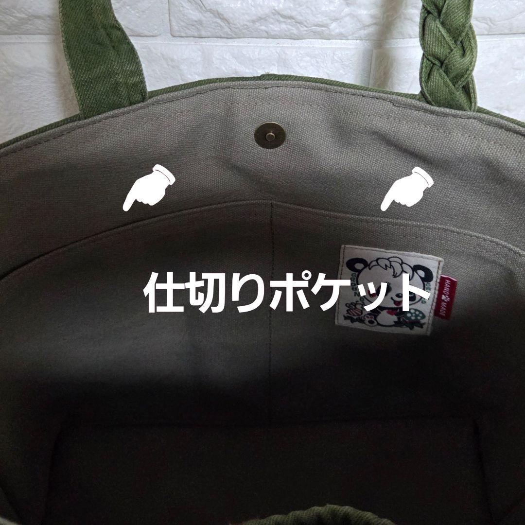 933 デニム＊リメイク＊刺繍＊バッグ＊トートバッグ