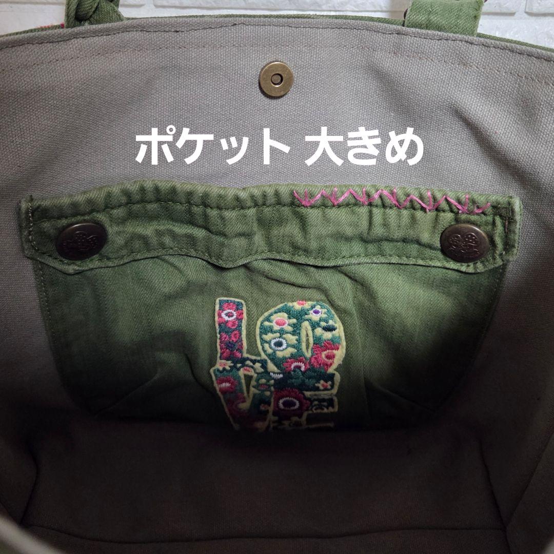 933 デニム＊リメイク＊刺繍＊バッグ＊トートバッグ