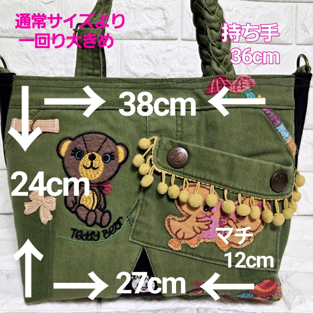 933 デニム＊リメイク＊刺繍＊バッグ＊トートバッグ