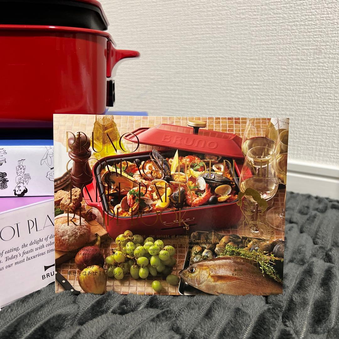 【新品未使用｜展示品】BRUNO ブルーノ コンパクトホットプレート 3点