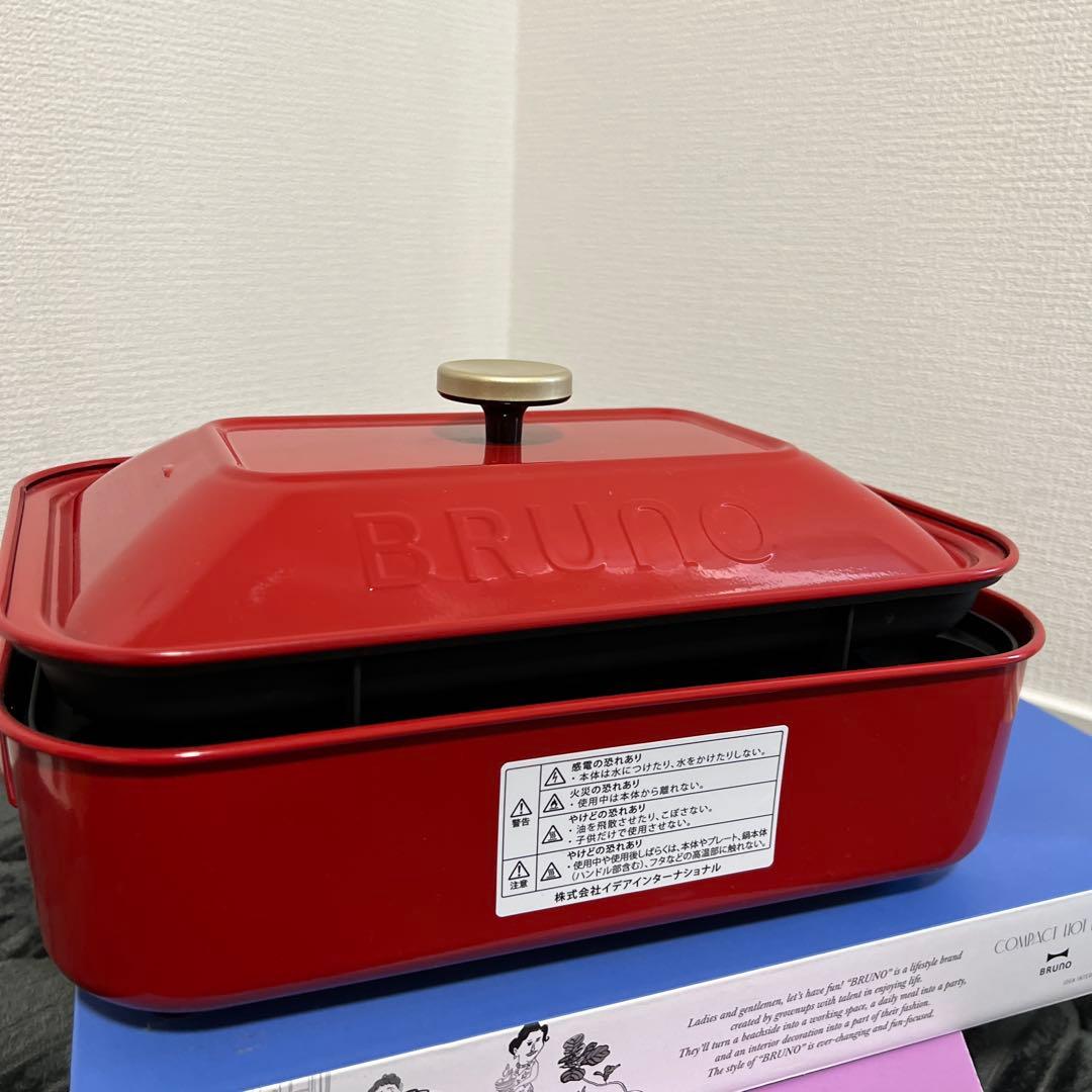 【新品未使用｜展示品】BRUNO ブルーノ コンパクトホットプレート 3点