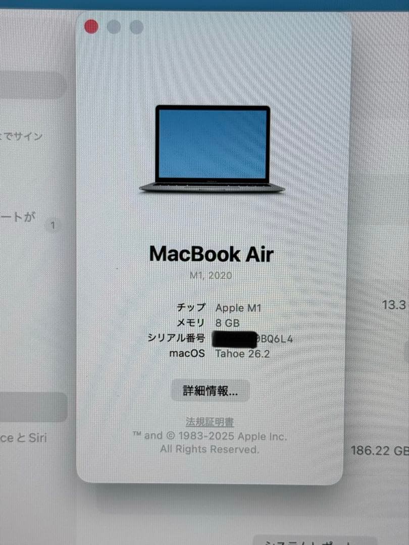 MacBook Air M1 13インチ　8GB 256GB 極美品