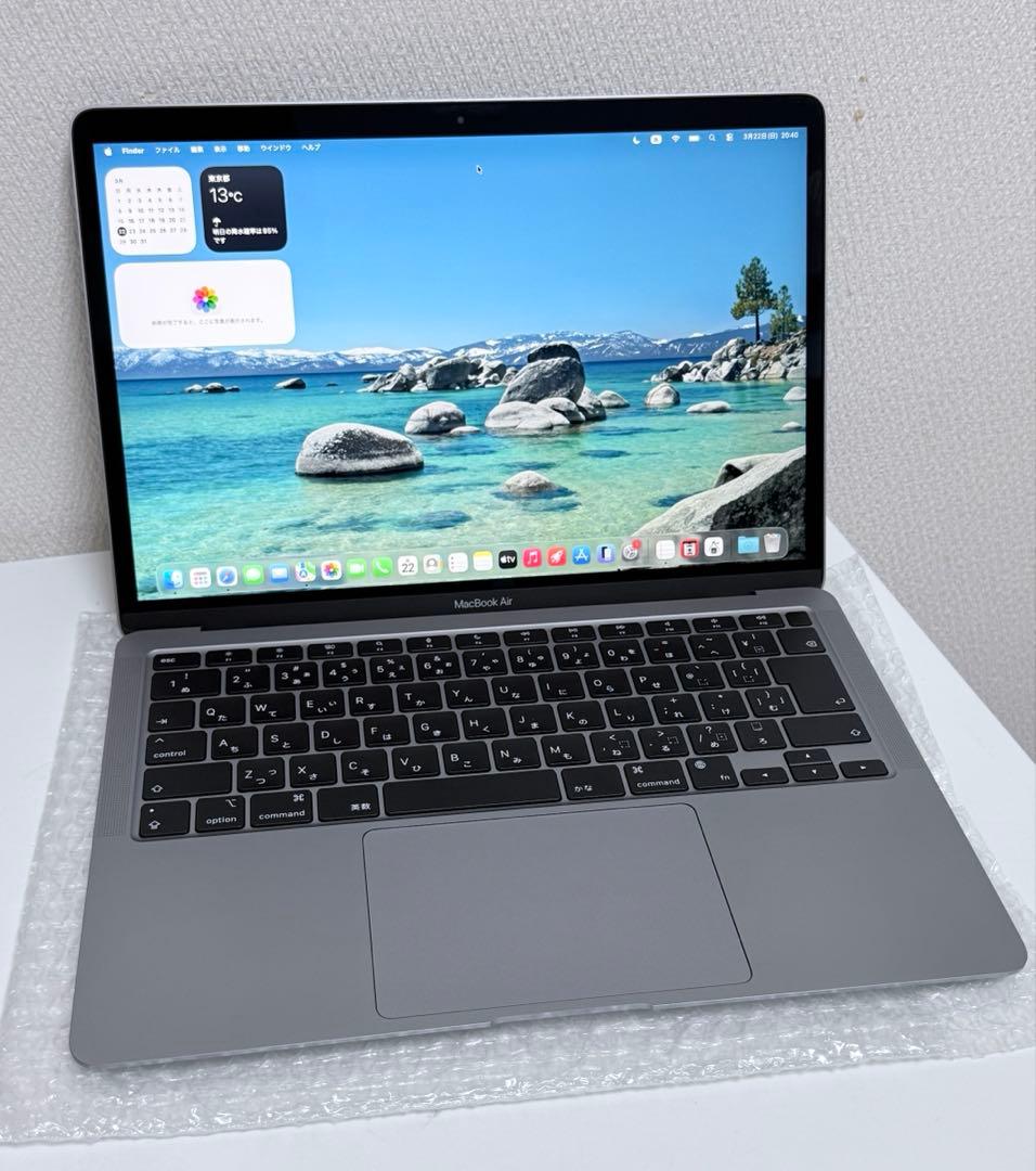 MacBook Air M1 13インチ　8GB 256GB 極美品