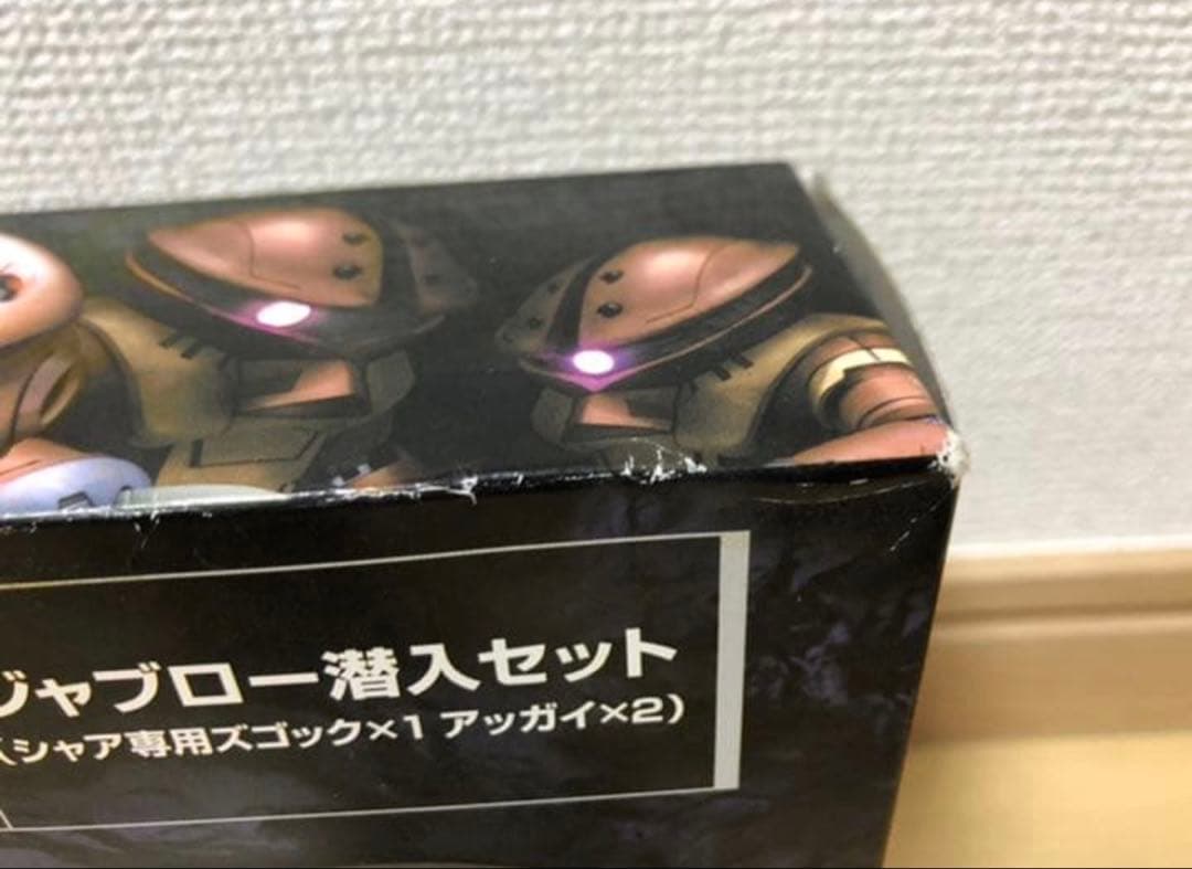 HCM-Pro ドム3機、ズゴック、アッガイ2機、グフ、シャア専用ゲルググ