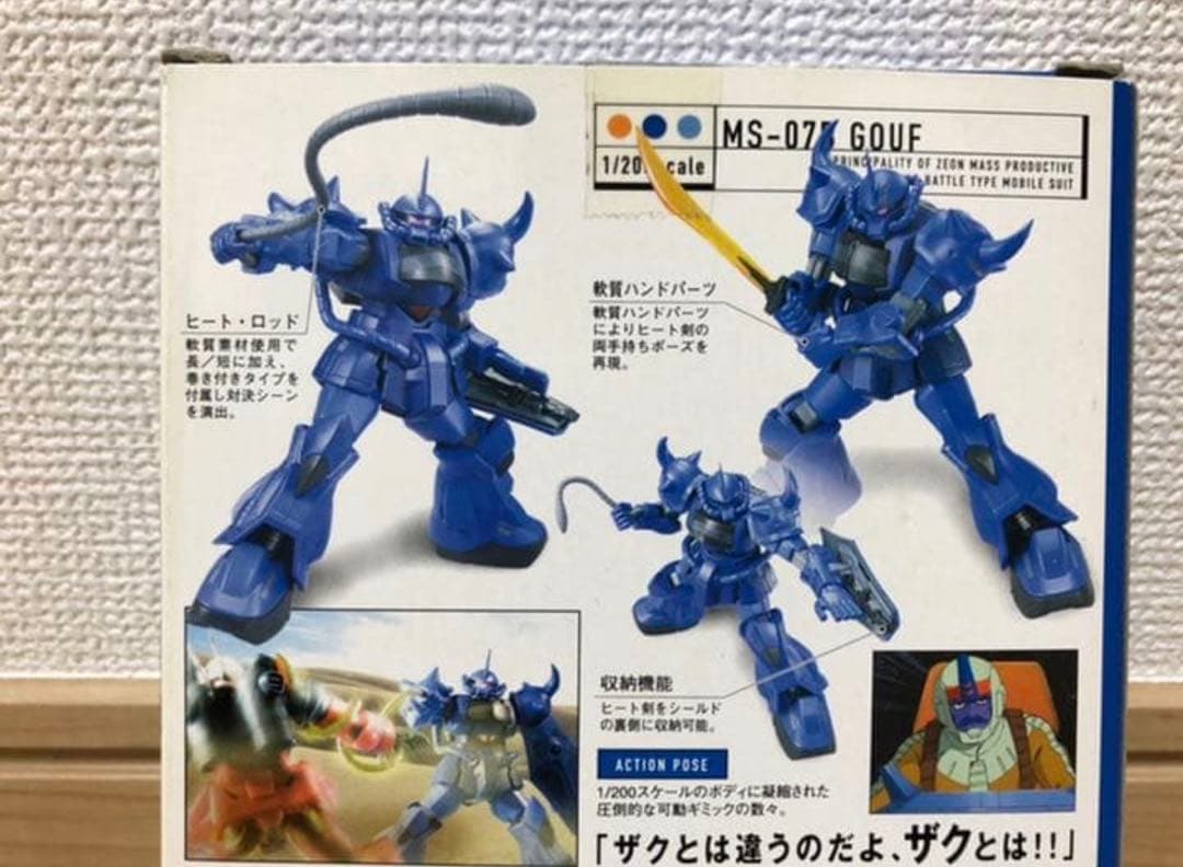 HCM-Pro ドム3機、ズゴック、アッガイ2機、グフ、シャア専用ゲルググ