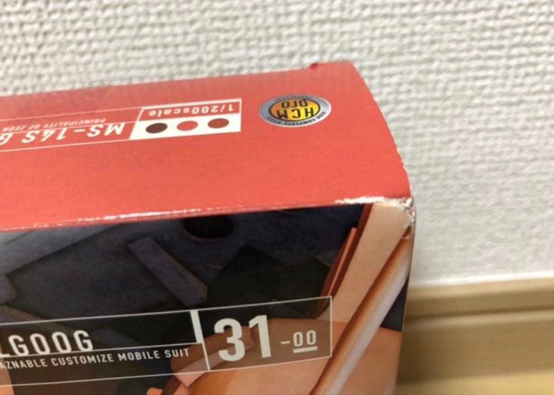 HCM-Pro ドム3機、ズゴック、アッガイ2機、グフ、シャア専用ゲルググ