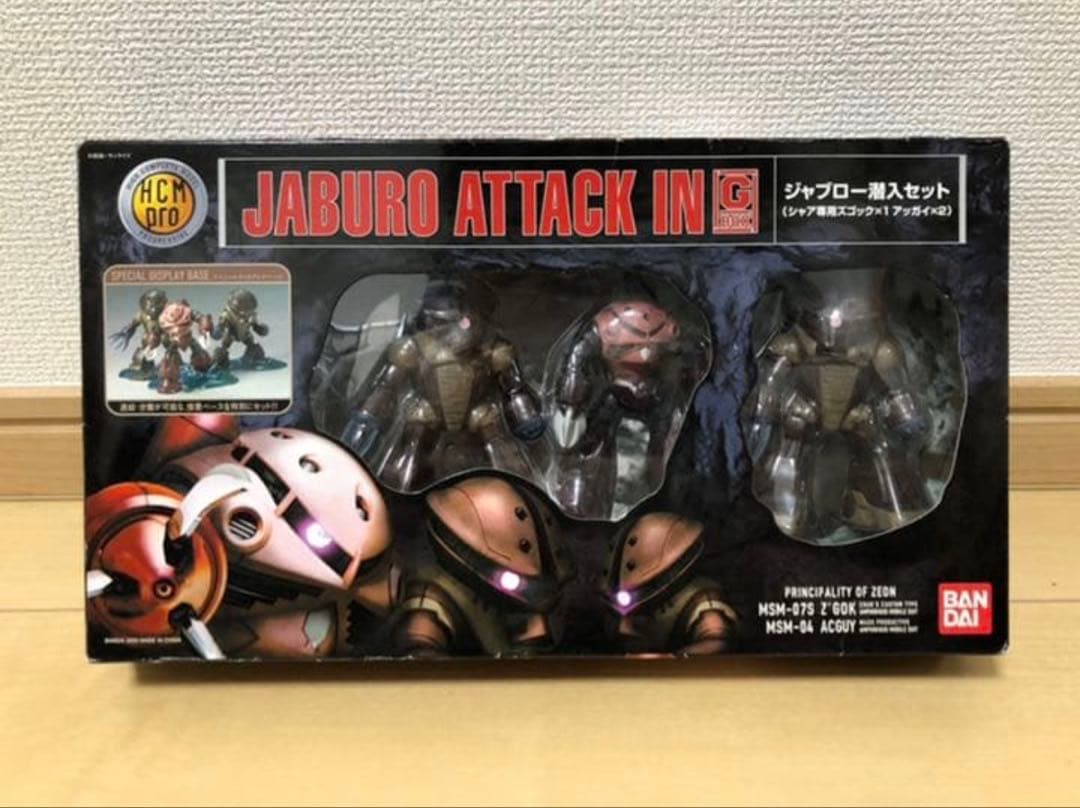 HCM-Pro ドム3機、ズゴック、アッガイ2機、グフ、シャア専用ゲルググ