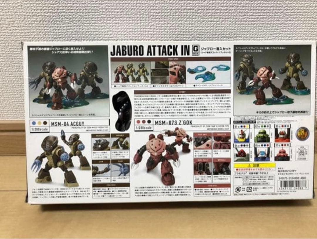 HCM-Pro ドム3機、ズゴック、アッガイ2機、グフ、シャア専用ゲルググ