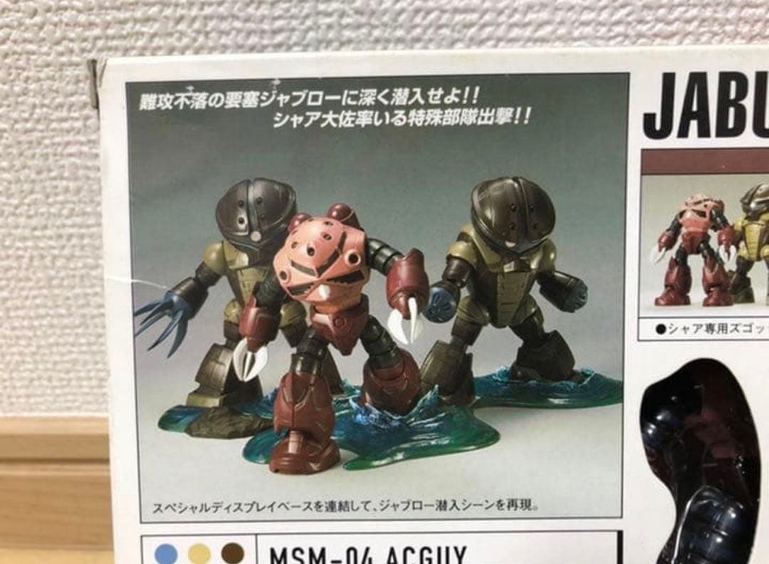 HCM-Pro ドム3機、ズゴック、アッガイ2機、グフ、シャア専用ゲルググ