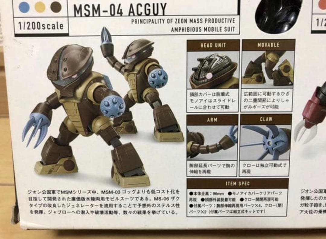 HCM-Pro ドム3機、ズゴック、アッガイ2機、グフ、シャア専用ゲルググ