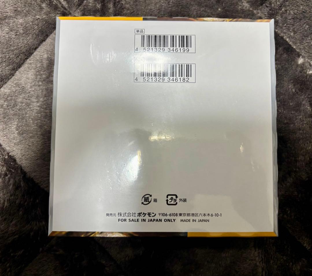 ポケモンカードゲーム クレイバスト シュリンク付き 未開封