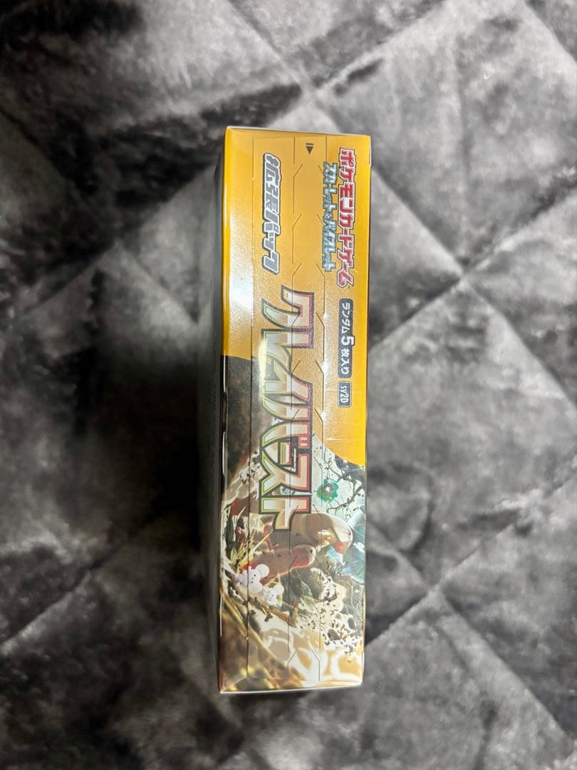 ポケモンカードゲーム クレイバスト シュリンク付き 未開封