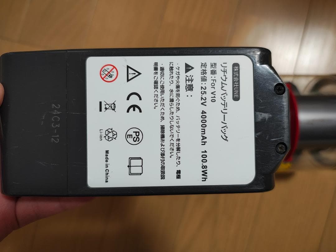 ダイソン★掃除機★V10本体★ＳV12★PSE認証バッテリーの状態良好★5