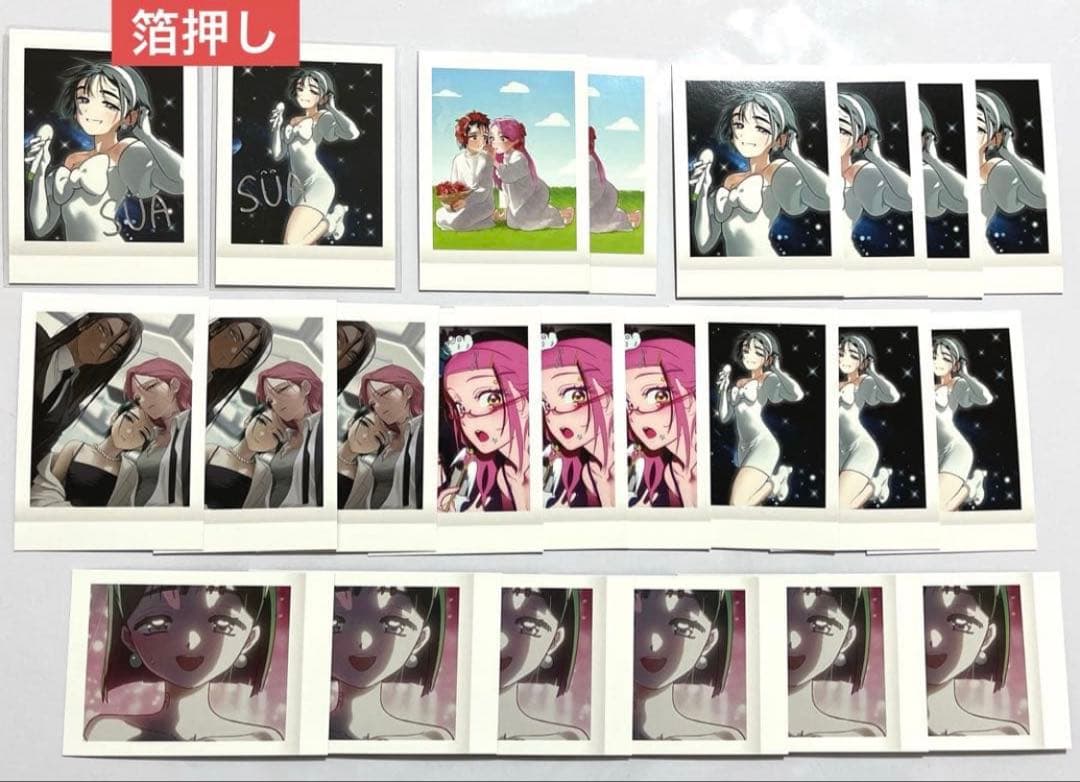 ALIEN STAGE ベビーフィギュア　缶バッジ　箔押しありぱしゃこれ　スア