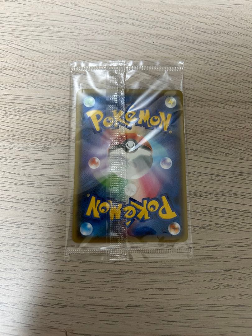 ピカチュウ いっぱつしょうぶ　美品プロモ　　　　B