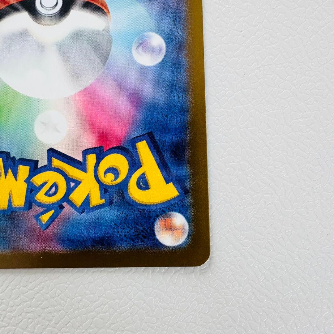 極美品　ポケモン　メガドリーム　メガゲンガーex SAR　センタリング良好