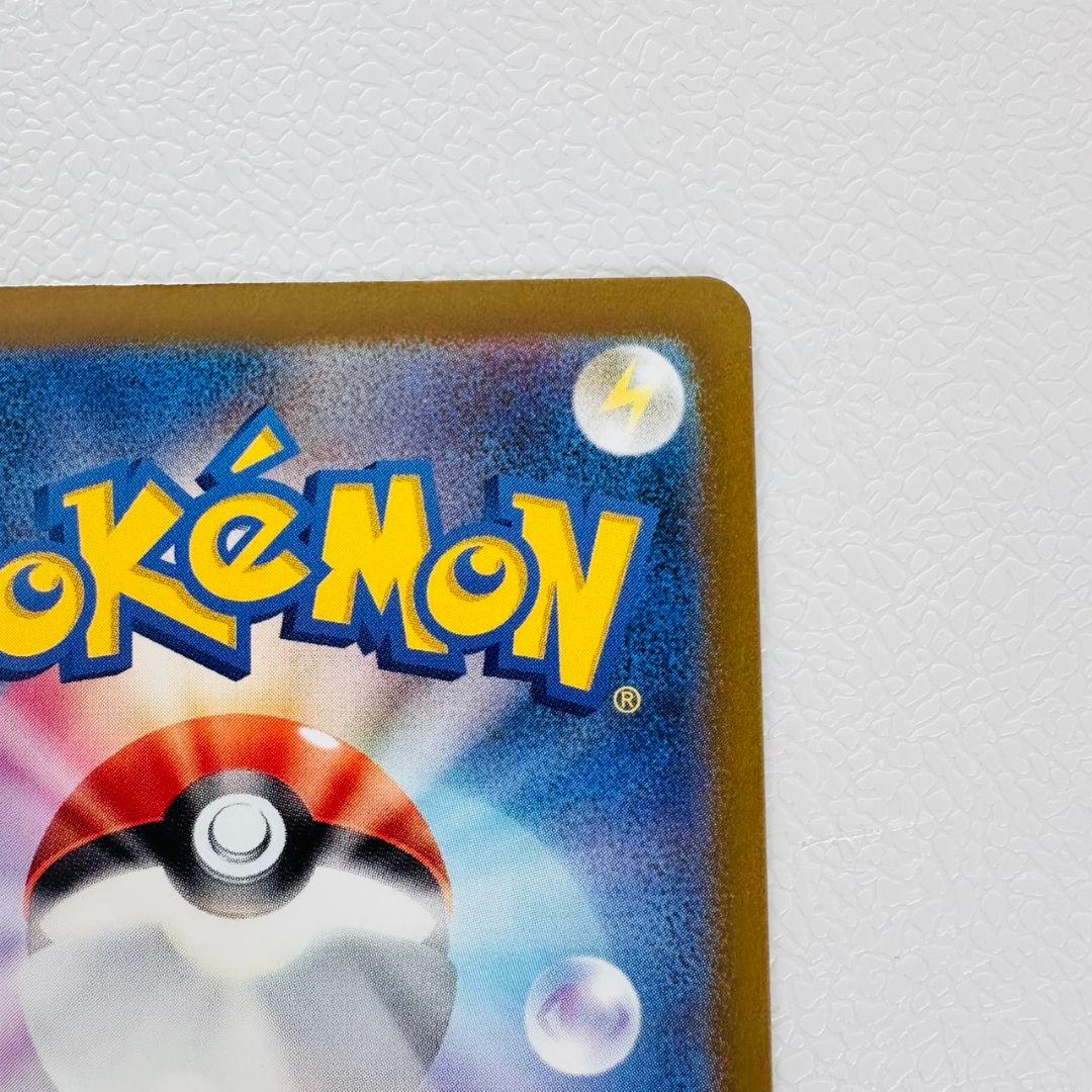 極美品　ポケモン　メガドリーム　メガゲンガーex SAR　センタリング良好