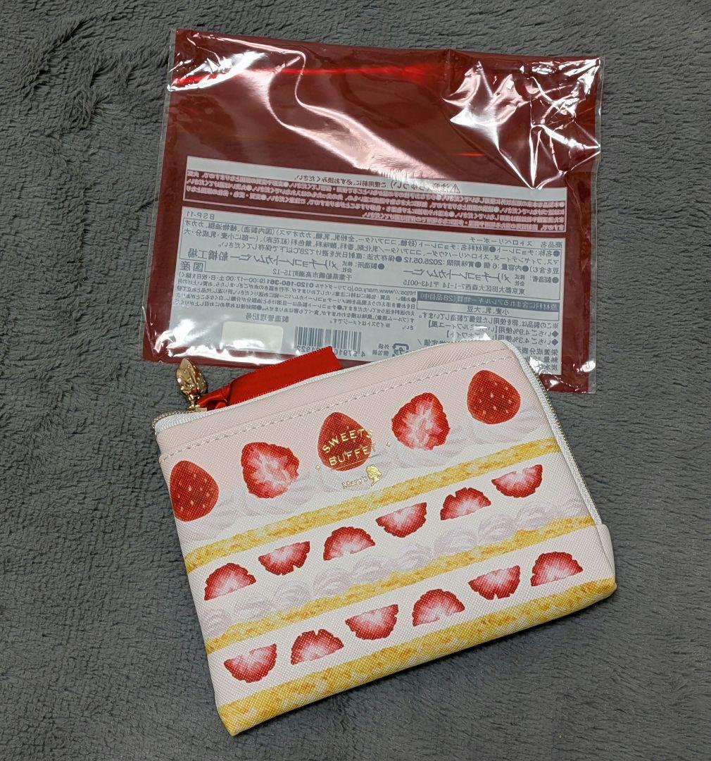 【新品未開封】メリーチョコレート スイーツビュッフェ ポーチ2種 空缶 セット