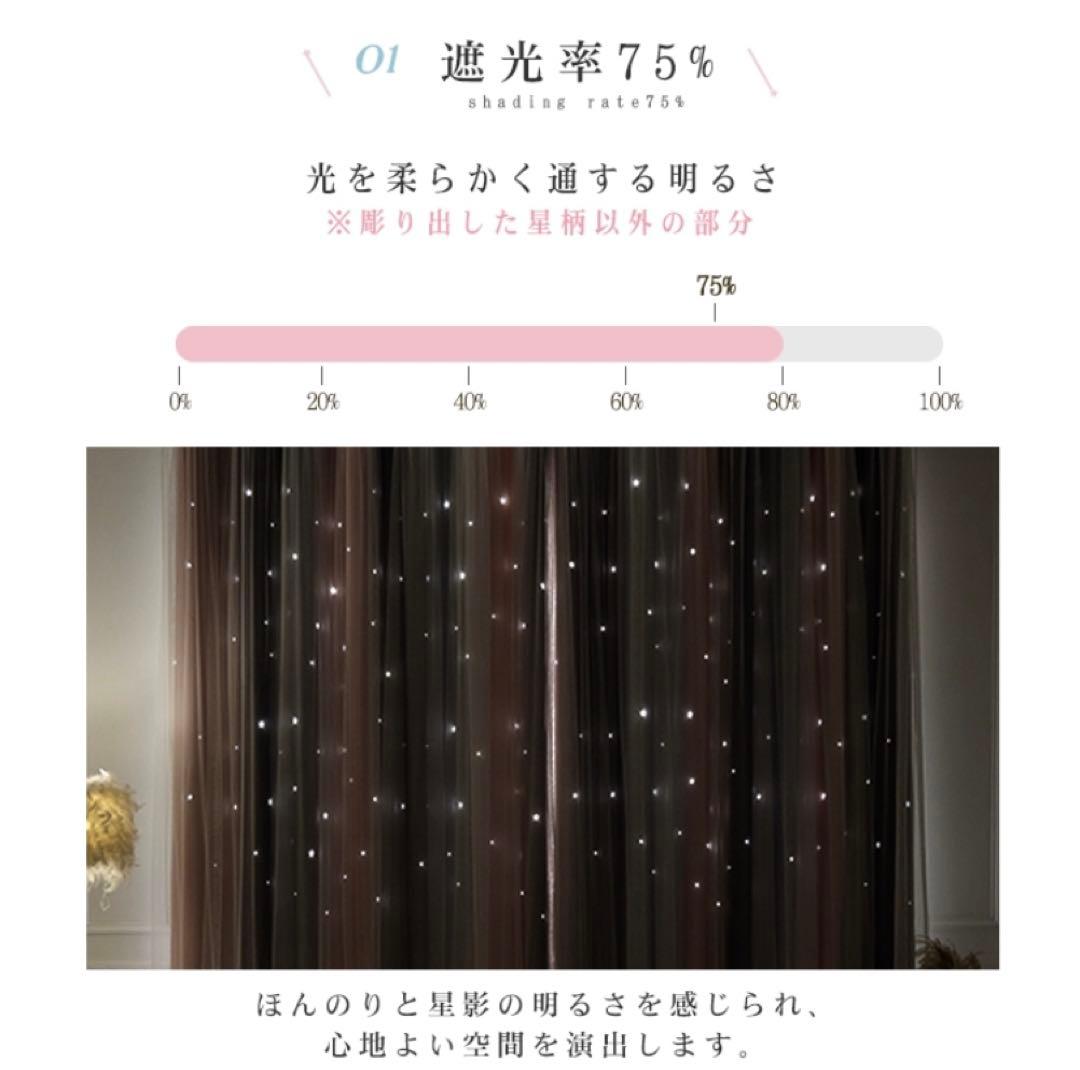 カーテン レース一体型カーテン ドレープカーテン レースカーテン 2枚セット