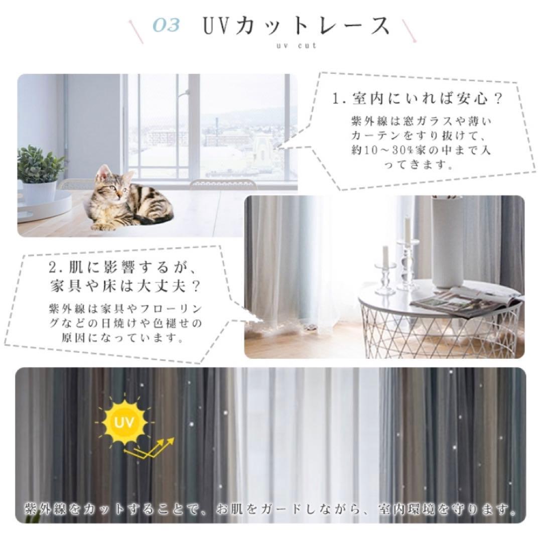 カーテン レース一体型カーテン ドレープカーテン レースカーテン 2枚セット