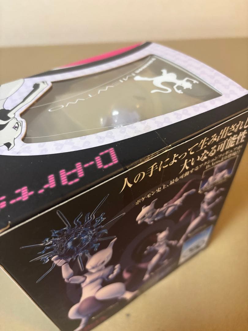 未開封 D-Arts ミュウツー フィギュア