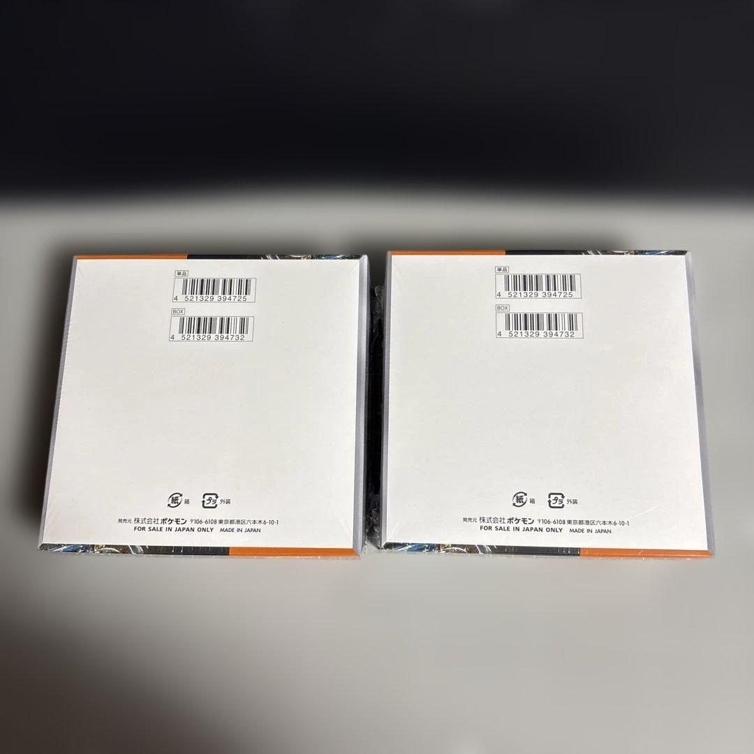 ポケモンカード　古代の咆哮　2BOX シュリンク付き