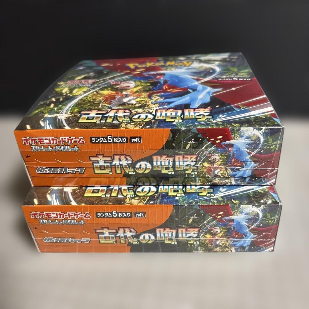 ポケモンカード　古代の咆哮　2BOX シュリンク付き
