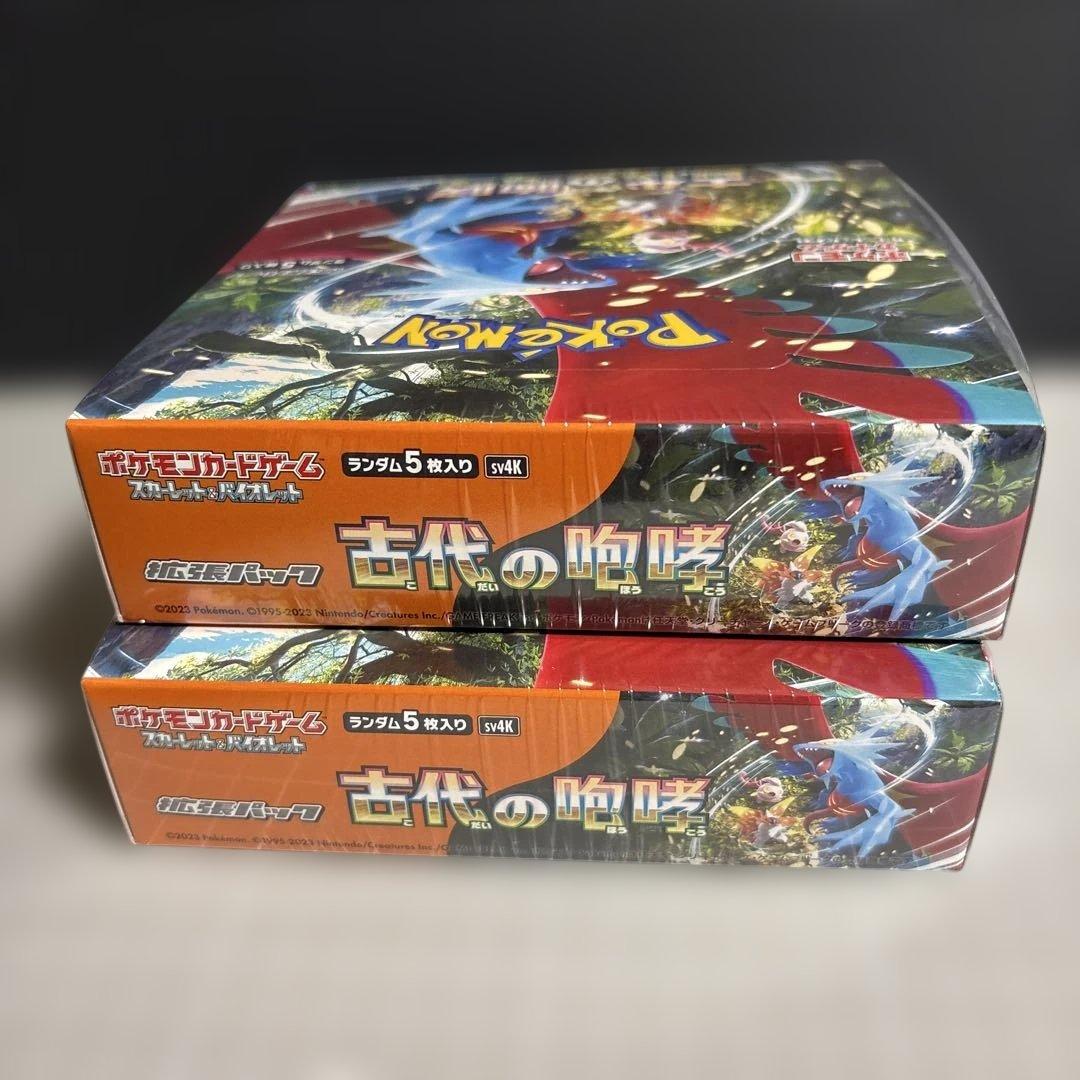 ポケモンカード　古代の咆哮　2BOX シュリンク付き