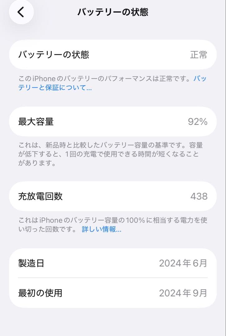 【美品! フィルム・ケース付き!】iPhone 16 Pro 256GB